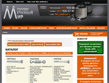 Tablet Screenshot of metmir.ru